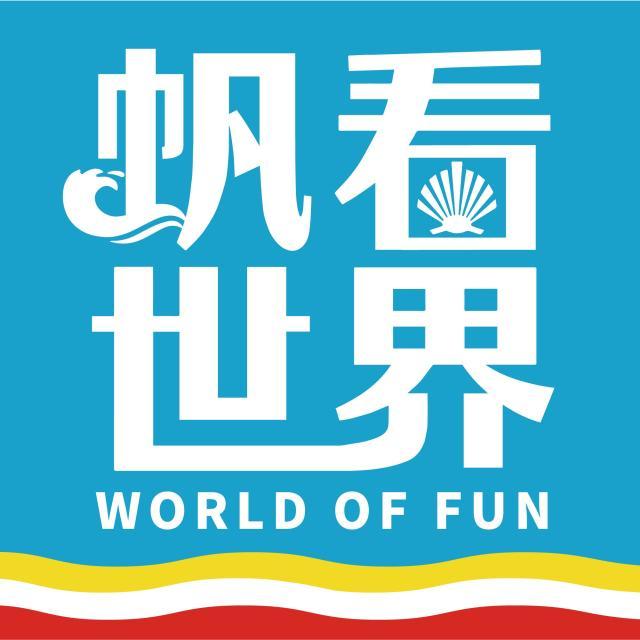 1646054095986073237.jpg 帆看世界.jpg